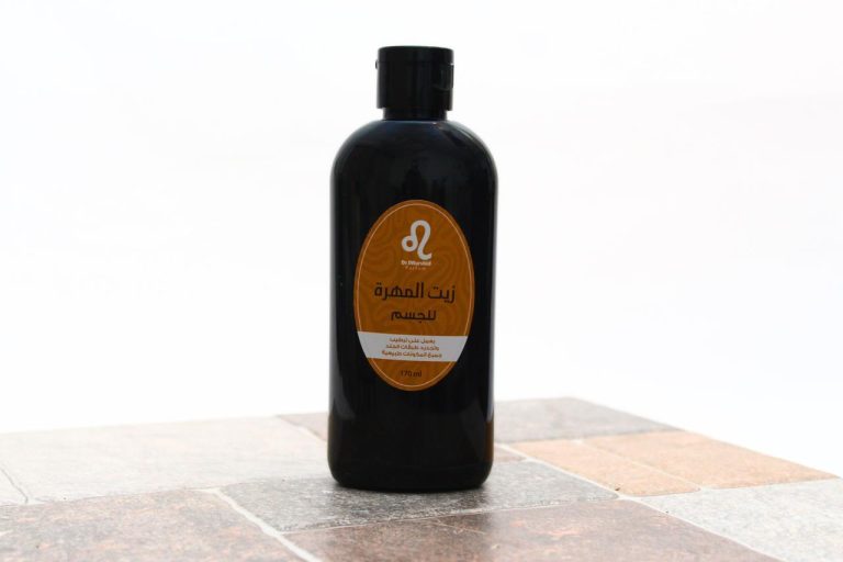 زيت المهرة للجسم