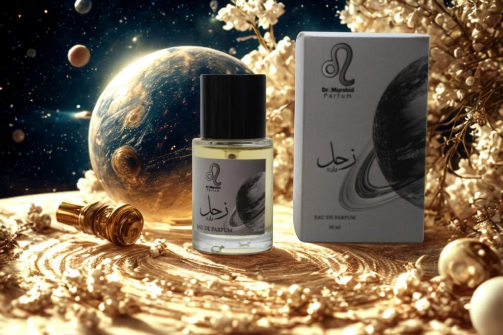 عطر زُحل