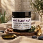 ⁦كريم المهرة للشعر⁩ - الصورة ⁦2⁩