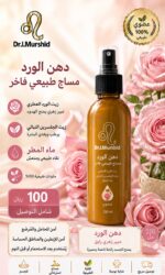دهن الورد