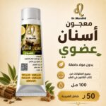 معجون الأسنان