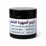 كريم المهرة للشعر