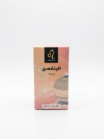 ⁦عطر البنفسج⁩ - الصورة ⁦2⁩